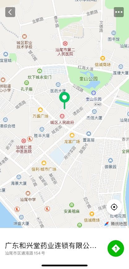 汕尾居民医保定点药店在哪看？